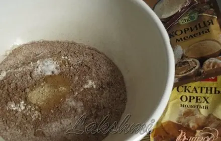 шаг 2