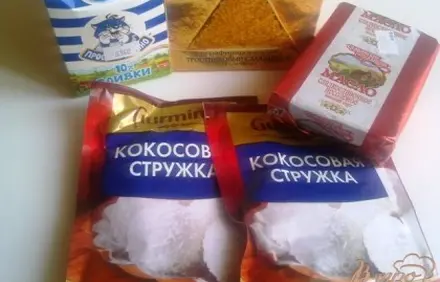 шаг 11