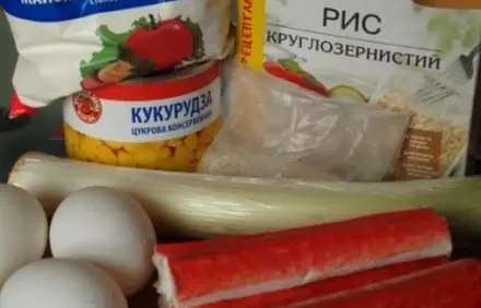 шаг 1
