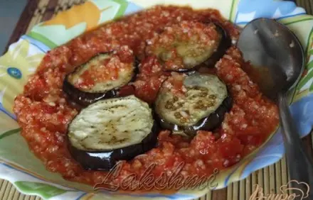 шаг 2