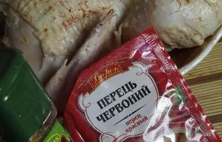 шаг 2
