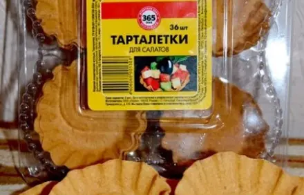 шаг 2