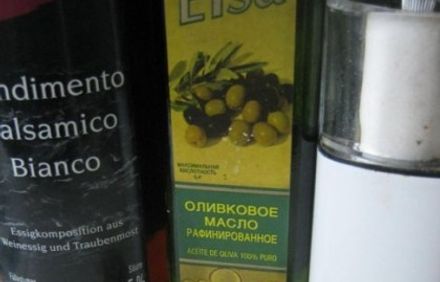 шаг 2