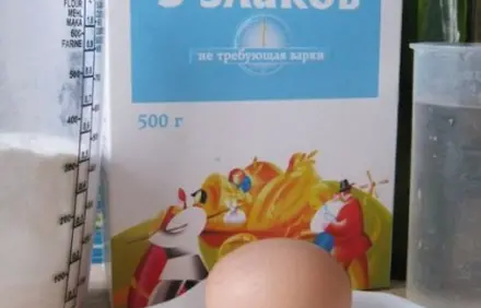 шаг 1