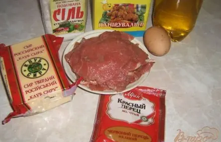 шаг 1