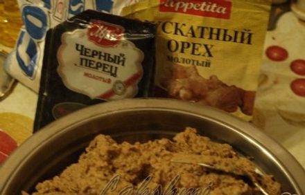 шаг 3