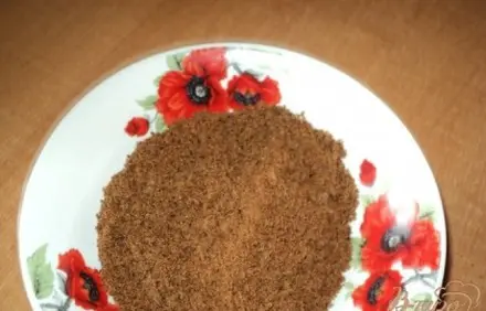 шаг 2