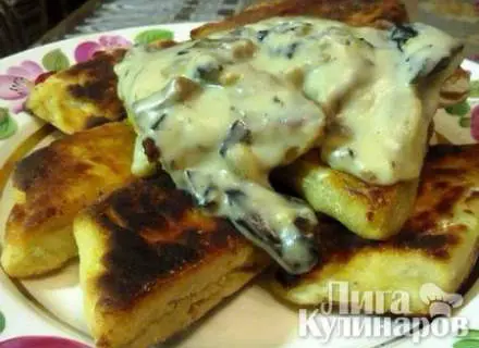Швильпикай (сурки)