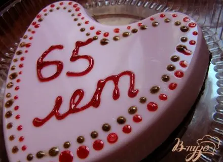 Торт 65 лет